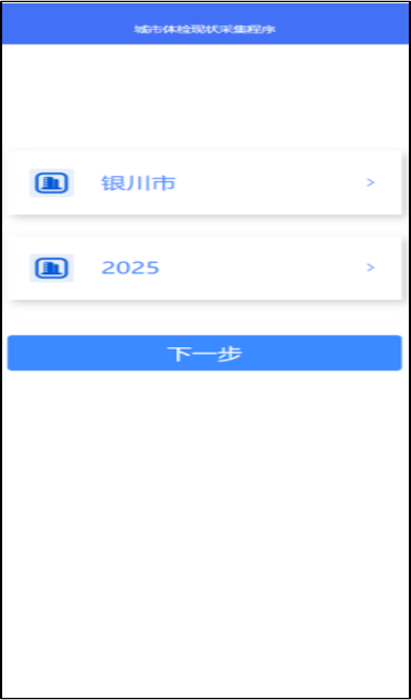 功能页面1