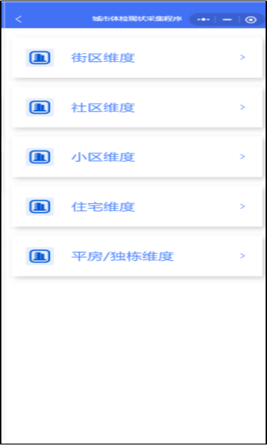 功能页面2