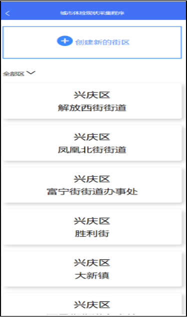 功能页面3
