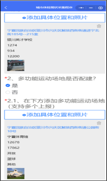 后台功能